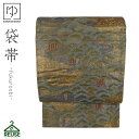 【10%OFF!楽天カード4倍も】リユース 正絹 仕立て上がり 中古帯 リサイクル 中古 袋帯 ビンテージ アンティーク 正絹 帯 帯 リサイクル 振袖 訪問着...