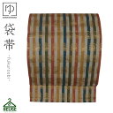 【10%OFF!楽天カード4倍も】リユース 正絹 仕立て上がり 中古帯 リサイクル 中古 袋帯 ビンテージ アンティーク 正絹 帯 帯 リサイクル 振袖 訪問着...