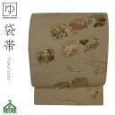 【10%OFF!楽天カード4倍も】リユース 正絹 仕立て上がり 中古帯 リサイクル 中古 袋帯 ビンテージ アンティーク 正絹 帯 帯 リサイクル 振袖 訪問着...
