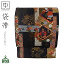 【10%OFF!楽天カード4倍も】リユース 正絹 仕立て上がり 中古帯 リサイクル 中古 袋帯 ビンテージ アンティーク 正絹 帯 帯 リサイクル 振袖 訪問着...