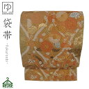 【10%OFF!楽天カード4倍も】リユース 正絹 仕立て上がり 中古帯 リサイクル 中古 袋帯 ビンテージ アンティーク 正絹 帯 帯 リサイクル 振袖 訪問着...