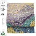 【10%OFF!楽天カード4倍も】リユース 正絹 仕立て上がり 中古帯 リサイクル 中古 袋帯 ビンテージ アンティーク 正絹 帯 帯 リサイクル 振袖 訪問着...