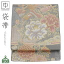 【10%OFF!楽天カード4倍も】リユース 正絹 仕立て上がり 中古帯 リサイクル 中古 袋帯 ビンテージ アンティーク 正絹 帯 帯 リサイクル 振袖 訪問着...