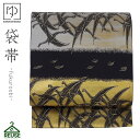 【10%OFF!楽天カード4倍も】リユース 正絹 仕立て上がり 中古帯 リサイクル 中古 袋帯 ビンテージ アンティーク 正絹 帯 帯 リサイクル 振袖 訪問着...