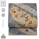 \お買い物マラソンP最大47倍/リユース 絹 仕立て上がり 中古帯 リサイクル 中古帯 ビンテージ アンティーク 絹 帯 帯 リサイクル 振袖 訪問着 留袖 袴 和服 七五三 卒業袴 フォーマル帯 古着 中古 reuse050 きものひろば悠