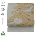 リユース 正絹 仕立て上がり 中古帯 リサイクル 中古帯 ビンテージ アンティーク 正絹 帯 帯 リサイクル 振袖 訪問着 留袖 袴 和服 七五三 卒業袴 フォーマル帯 古着 中古 reuse051