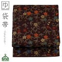 【10%OFF!楽天カード4倍も】リユース 絹 仕立て上がり 中古帯 リサイクル 中古帯 ビンテージ アンティーク 絹 帯 帯 リサイクル 振袖 訪問着 留袖 ...