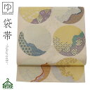 【10%OFF!楽天カード4倍も】リユース 絹 仕立て上がり 中古帯 リサイクル 中古帯 ビンテージ アンティーク 絹 帯 帯 リサイクル 振袖 訪問着 留袖 ...