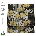 【10%OFF!楽天カード4倍も】リユース 絹 仕立て上がり 中古帯 リサイクル 中古帯 ビンテージ アンティーク 絹 帯 帯 リサイクル 振袖 訪問着 留袖 ...