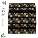 【10%OFF!楽天カード4倍も】リユース 正絹 仕立て上がり 中古帯 リサイクル 中古帯 ビンテージ アンティーク 正絹 帯 帯 リサイクル 振袖 訪問着 留...