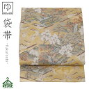 \お買い物マラソンP最大47倍/リユース 絹 仕立て上がり 中古帯 リサイクル 中古帯 ビンテージ アンティーク 絹 帯 帯 リサイクル 振袖 訪問着 留袖 袴 和服 七五三 卒業袴 フォーマル帯 古着 中古 reuse080 きものひろば悠