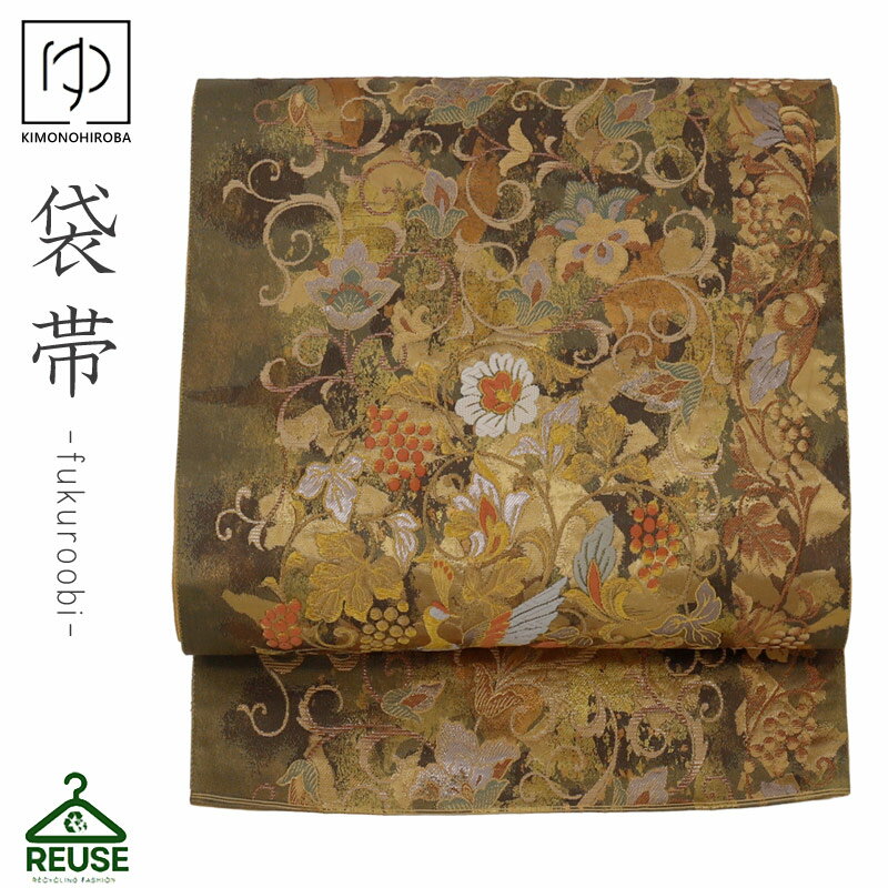 【スーパーSALE★半額】リユース 正絹 仕立て上がり 中古帯 リサイクル 中古帯 ビンテージ アンティーク 絹 帯 帯 リサイクル 振袖 訪問着 留袖 袴 和服 七五三 卒業袴 フォーマル帯 古着 中古 reuse130 きものひろば悠