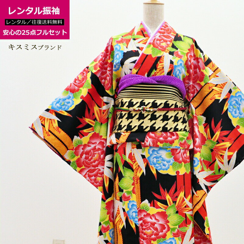 豪華振袖花蝶文金彩そごう扱い逸品 正絹 成人式 お見合い 豪華振袖花蝶文金彩そごう扱い逸品 正絹 成人式 お見合い