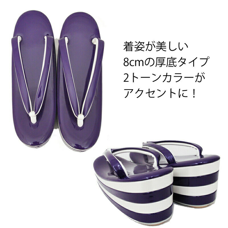 【レンタル35％OFF】【往復送料無料】【レンタル】草履バッグセット レンタル フォーマル対応 振袖用 袴用 着物用 ぞうり 草履バッグセット ママ振 女子 女学生 成人式 卒業式 入学式 エナメル 紫色 パープル お正月 re-zb24 きものひろば悠