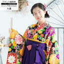 【全品対象P10倍-11/3迄】【レンタル】卒業式 女の子 小学生 袴 セット レンタル 袴フルセット 九重ブランド 小学校 レトロモダン 小学生袴 小学生用袴...