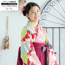 【7/15限定P10倍!10%OFFも】【レンタル】卒業式 女の子 小学生 袴 セット レンタル 紅一点ブランド 袴フルセット レトロモダン 小学生袴 小学生用袴 ジュニア袴 スカート式袴 往復送料無料 re-syouhakama-0061 きものひろば悠
