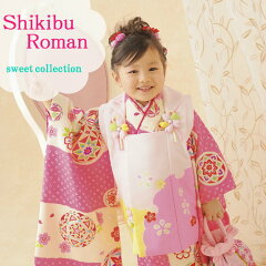 https://thumbnail.image.rakuten.co.jp/@0_mall/kimonohiroba/cabinet/rkodomo/3kodomo-0079a1.jpg