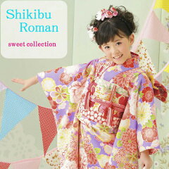 https://thumbnail.image.rakuten.co.jp/@0_mall/kimonohiroba/cabinet/rkodomo/7kodomo-0039a2.jpg