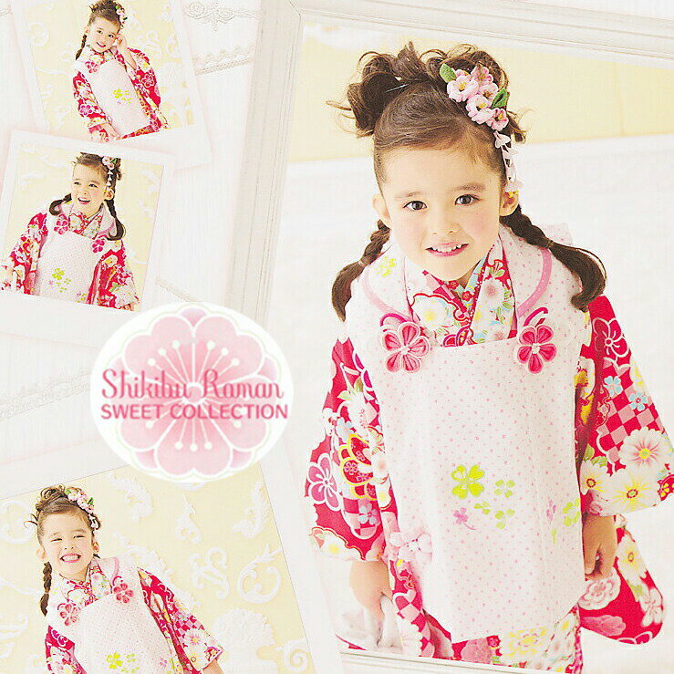【レンタル】七五三 着物 3歳 女の子 着物セット 被布セット ブランド 式部浪漫 7点セット 濃ピンク色 白色 水玉 四葉 クローバー 着物 赤 赤色 朱色 ...