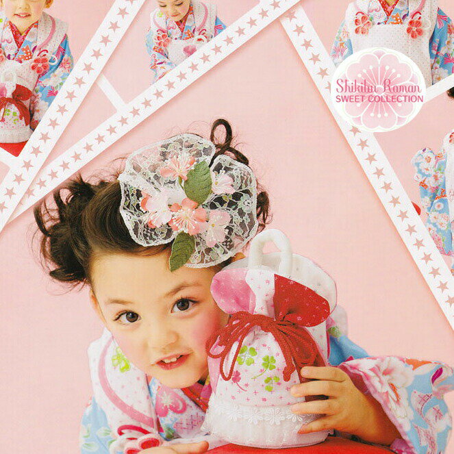 【レンタル】七五三 着物 3歳 被布セット 女の子 女子 着物セット ブランド 式部浪漫 7点セット 白 水色 ブルー 花柄 リボン ハート はな こども 子ど...