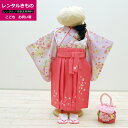 【感謝の39円OFF!】【レンタル】 ベビー 女の子 着付簡単 袴セット 1歳 2歳 薄紫 鞠 桜 お食い初め 初節句 桃の節句 女の子 初誕生日 記念撮影 着物 フォト 前撮り 結婚式 赤ちゃん 女児 re-baby-01 きものひろば悠