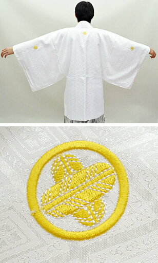 【レンタル】 メンズ 袴セット 着物セット 成人式 男性用 男子 大学生 羽織袴 フルセット Mサイズ メンズ袴セット 成人式用 スカート式袴 紋付袴 往復送料無料 re-mhakama-0022 きものひろば悠