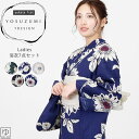 浴衣 セット レディース 浴衣セット 7点セット 全5柄 大人 浴衣セット 2025新作 夜涼 浴衣 兵児帯 桐下駄 腰紐2本 飾り紐 プチ兵児帯 着付解説書 大人 可愛 レトロモダン 花火大会 夏祭り 上品 小花 大人っぽ レトロ モダン ys-all