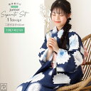 浴衣 セパレート 女の子 浴衣 ジュニア 浴衣 130cm 140cm 150cm 2025新作 浴衣セット 簡単 着付け 二部式浴衣 しわ兵児帯 桐下駄 着付け説明 135~155対応 セパレート浴衣 二部式 yukata ラクラク着付 送料無料 JSP-56 藍色花蛍spt
