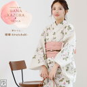 【ポイント5倍9/13~16am9:59】浴衣 セット 変わり織浴衣 レディース 6点セット 全5 浴衣 セット 大人 2025新作 浴衣セット 華かづら 浴衣 兵児帯 桐下駄 腰紐2本 メッシュ前板 着付解説書 大人 可愛 レトロモダン 花火大会 夏祭り 上品 小花 kz-01 きものひろば悠