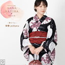 \超ポイントバッグ祭7/31迄/浴衣 セット 変わり織浴衣 レディース 6点セット 全5 浴衣 セット 大人 2025新作 浴衣セット 華かづら 浴衣 兵児帯 ...
