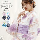 浴衣 セパレート 浴衣 レディース 浴衣 セットト 二部式浴衣 2025新作 レディース 4点セット 全8柄 浴衣 大人 セパレート浴衣+兵児帯+桐下駄+着付解説書 花火大会 夏祭 上品 はんなり かわいい 大人っぽ レトロ 雰囲気 Separate-25 spt きものひろば悠