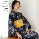 【感謝の39円OFF!】セパレート浴衣 セット 二部式浴衣 レディース 4点セット 2025新作 浴衣 大人 浴衣セット セパレート浴衣+兵児帯+桐下駄+着付け解説書 レトロモダン 花火大会 夏祭り 大人っぽ レトロ 可愛い雰囲気に おしゃれな Spt-40 きものひろば悠