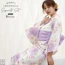 【10%OFF!楽天カード4倍も】セパレート浴衣 セット 二部式浴衣 レディース 4点セット 浴衣 大人 2025新作 浴衣セット セパレート浴衣+兵児帯+桐下駄+着付け解説書 レトロモダン 花火大会 夏祭り 上品 小花 大人っぽ レトロ 可愛い雰囲気に おしゃれな Spt-44