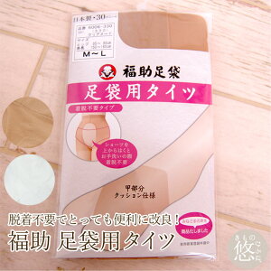 きものひろば悠 ネット通販