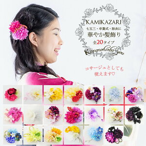 きものひろば悠 安売り