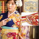 【GWもお得!ポイント5倍】振袖用 帯締め 福袋 色柄デザインおまかせ 1本 成人式向き お楽しみ福袋 正絹 帯締め 振袖用 帯〆 ふりそで 振袖 七五三 fu...