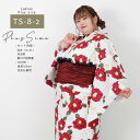 【感謝の39円OFF!】浴衣 大きいサイズ レディース 2L 3L 4L 5L プラスサイズ 浴衣 帯 3点セット TS8-2 ベージュ 牡丹 大きいサイズ 浴衣 ゆかた ふくよかさん向け ゆとりサイズ 大きめ 花柄 大人浴衣 ワイド 古典 ykt24103 cco きものひろば悠