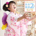 【マラソン全品ポイント5倍!】浴衣 子供 女の子 100 110 120 130 140 150 キッズ浴衣 子供 ジュニア 浴衣3点セット 福袋 浴衣福袋 送...