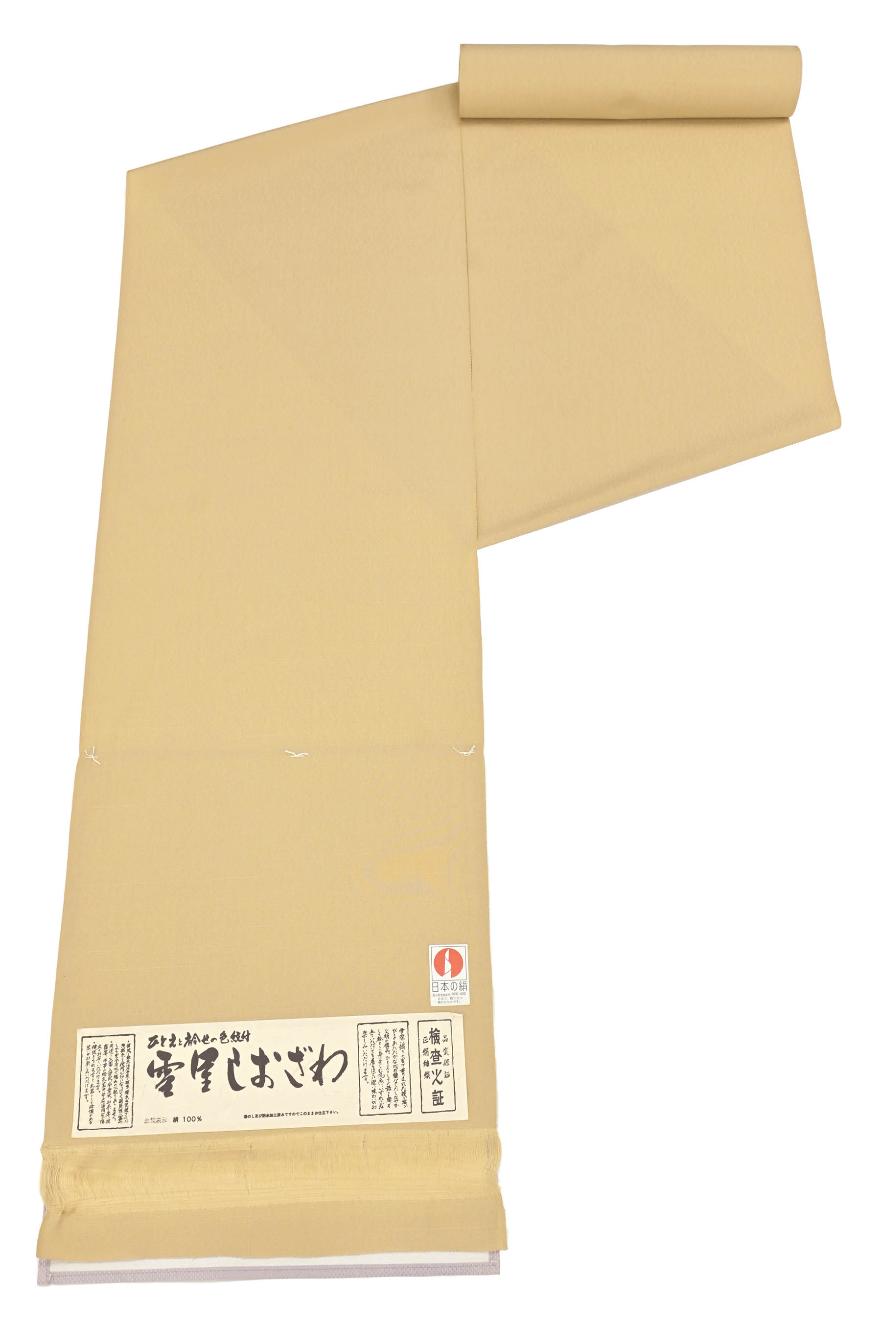 【ブラックフライデー限定】 【なかくに織物】 特選塩沢お召し無地着尺 雪里しおざわ 「無地・白茶色」..