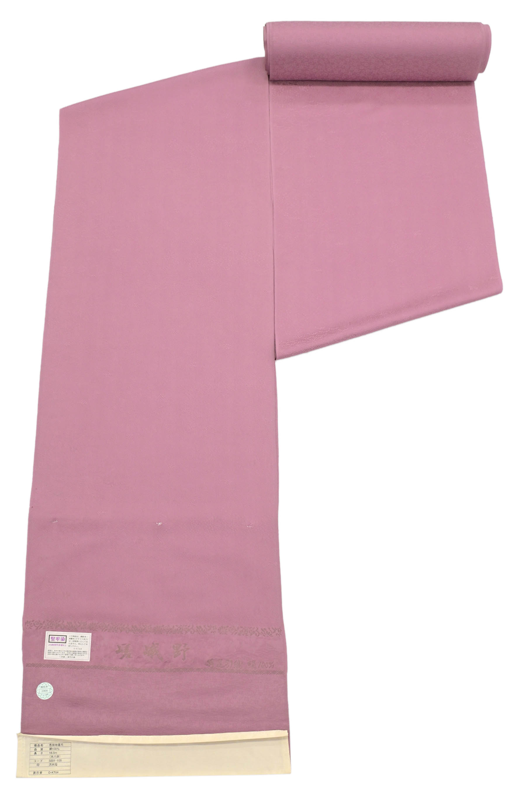 特選色無地着尺（八掛付き） 色：長春色　地紋：嵯峨野（春秋花） お道具の1枚に！