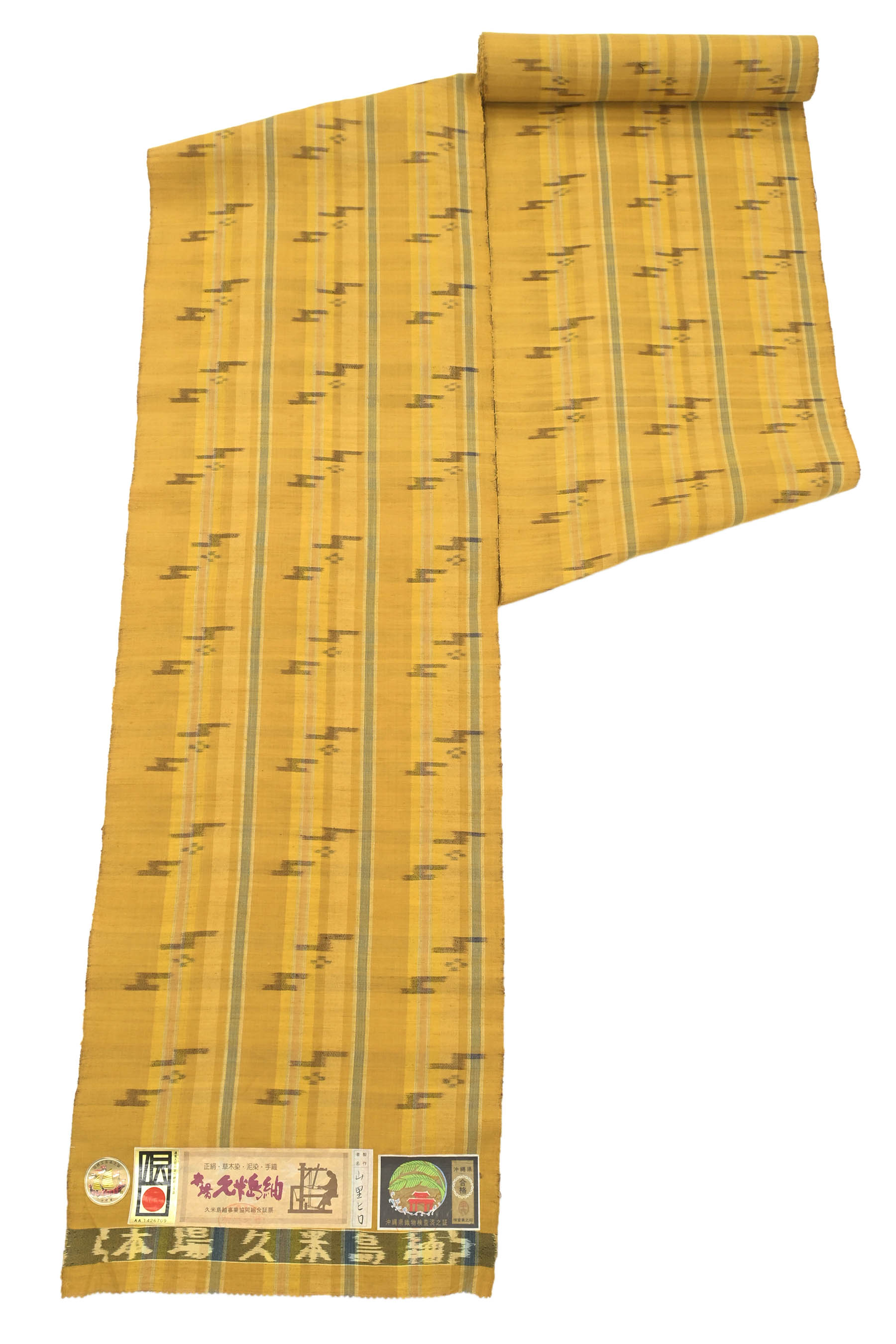 【大蔵ざらえ】 【本場久米島紬】 特選手織り草木染紬着尺 ≪泥染・草木染・手織り≫ 「御絵図間道」 レア色入荷！色数豊富なハイクラス。 滅多にない意匠の久米島！