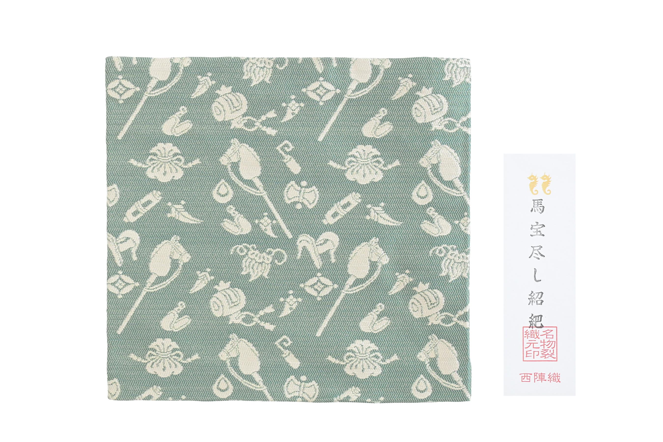 ［　2026年干支柄　］ 【あらいそ謹製】 西陣織名物裂古帛紗（ふくさ） 「馬宝尽くし紹?　老竹色」 『..