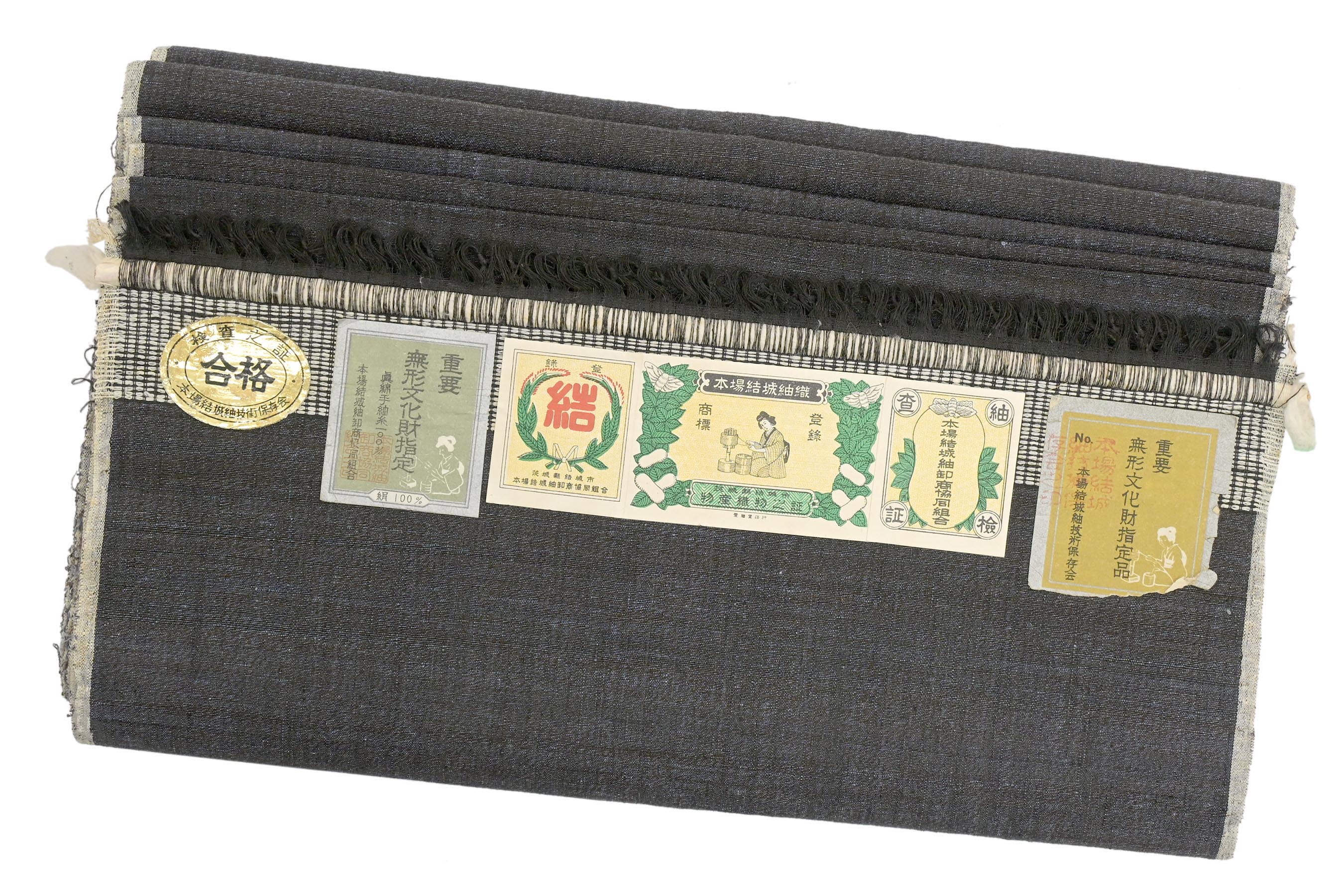 【大蔵ざらえ】 “掘り出し価格！” 【本場結城紬】 高機手織・手紡ぎ 「無地杢」 憧れの本結城！ 本結城がこの価格！