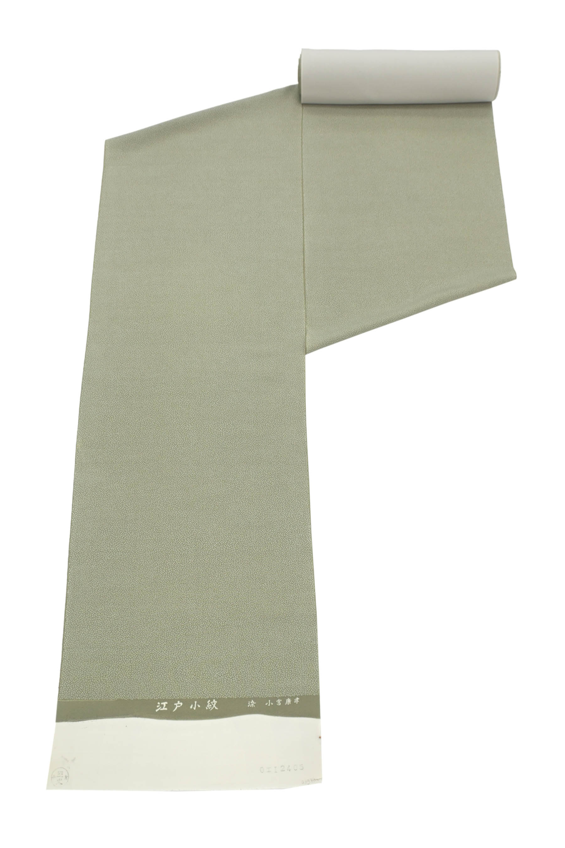 【大蔵ざらえ】 【人間国宝　故・小宮康孝】 傑作手付江戸小紋着尺 ※八掛付き 「小桜」 後世に残したいその業… 奇跡の未仕立て入荷。