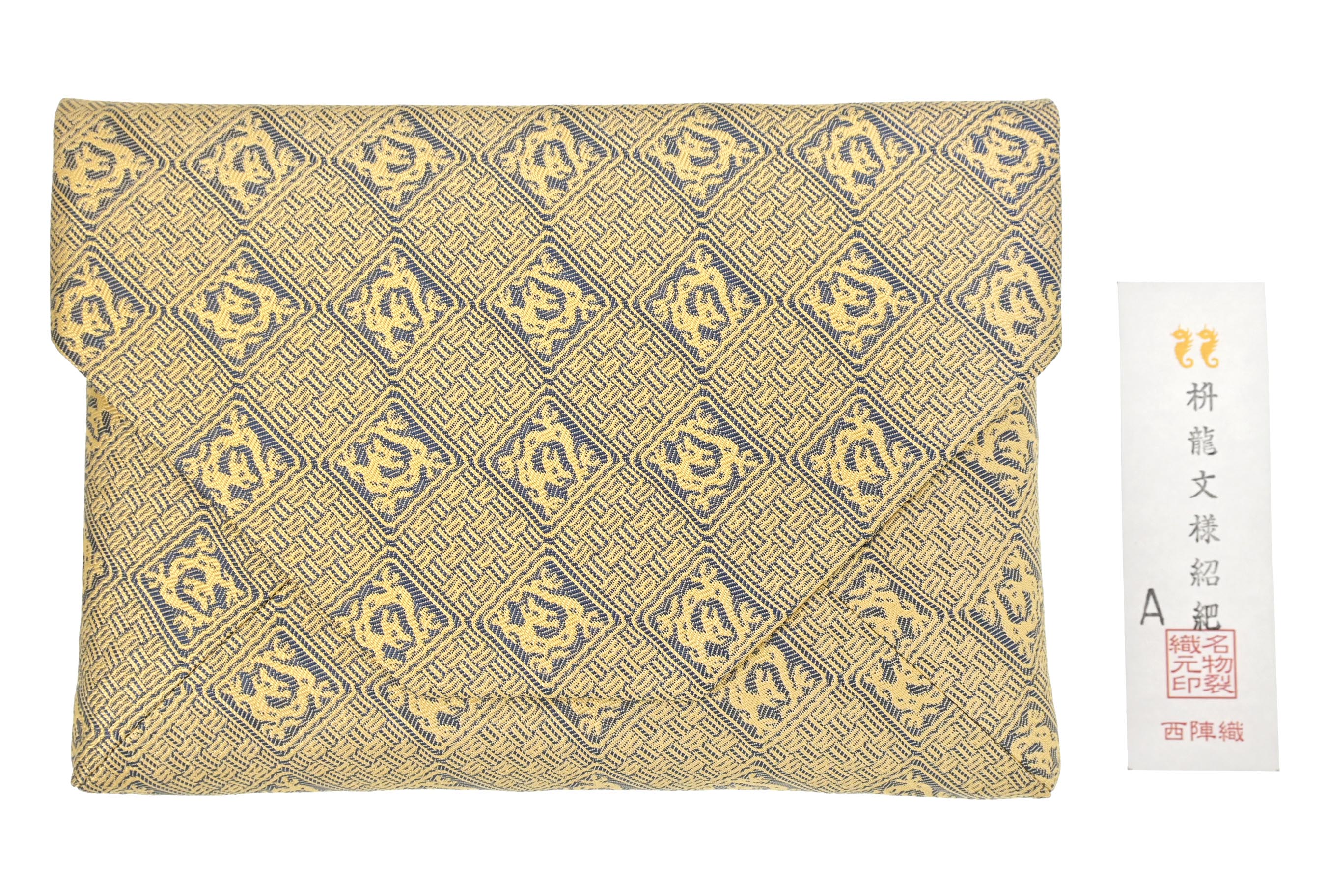 【15％OFFクーポン対象】 ●【あらいそ謹製】 名物裂数寄屋袋 「枡龍文様紹巴」藍鉄 ＃茶道/お茶席小物