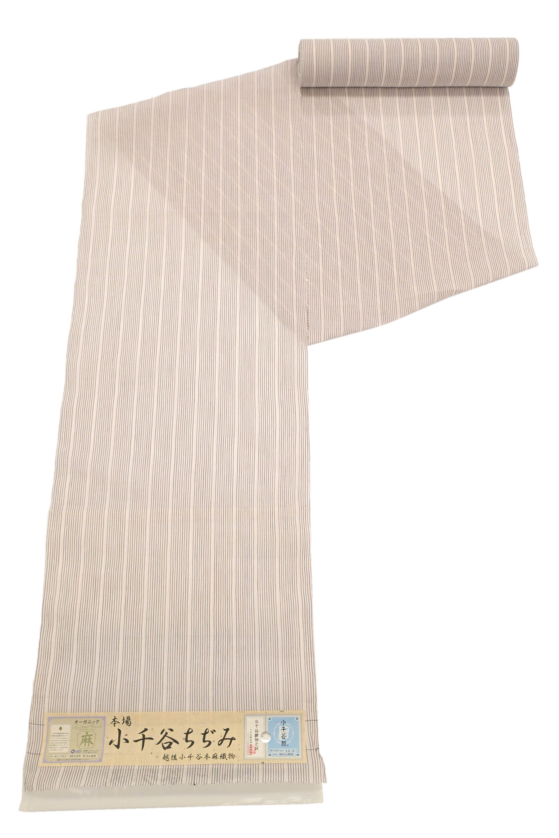 【杉山織物】 本場小千谷ちぢみ着尺 「変わり片瀧縞・白×朱鷺浅葱×黒柿」 涼やかで爽やかな夏カジュアル 盛夏にぴったりの心地よさ！