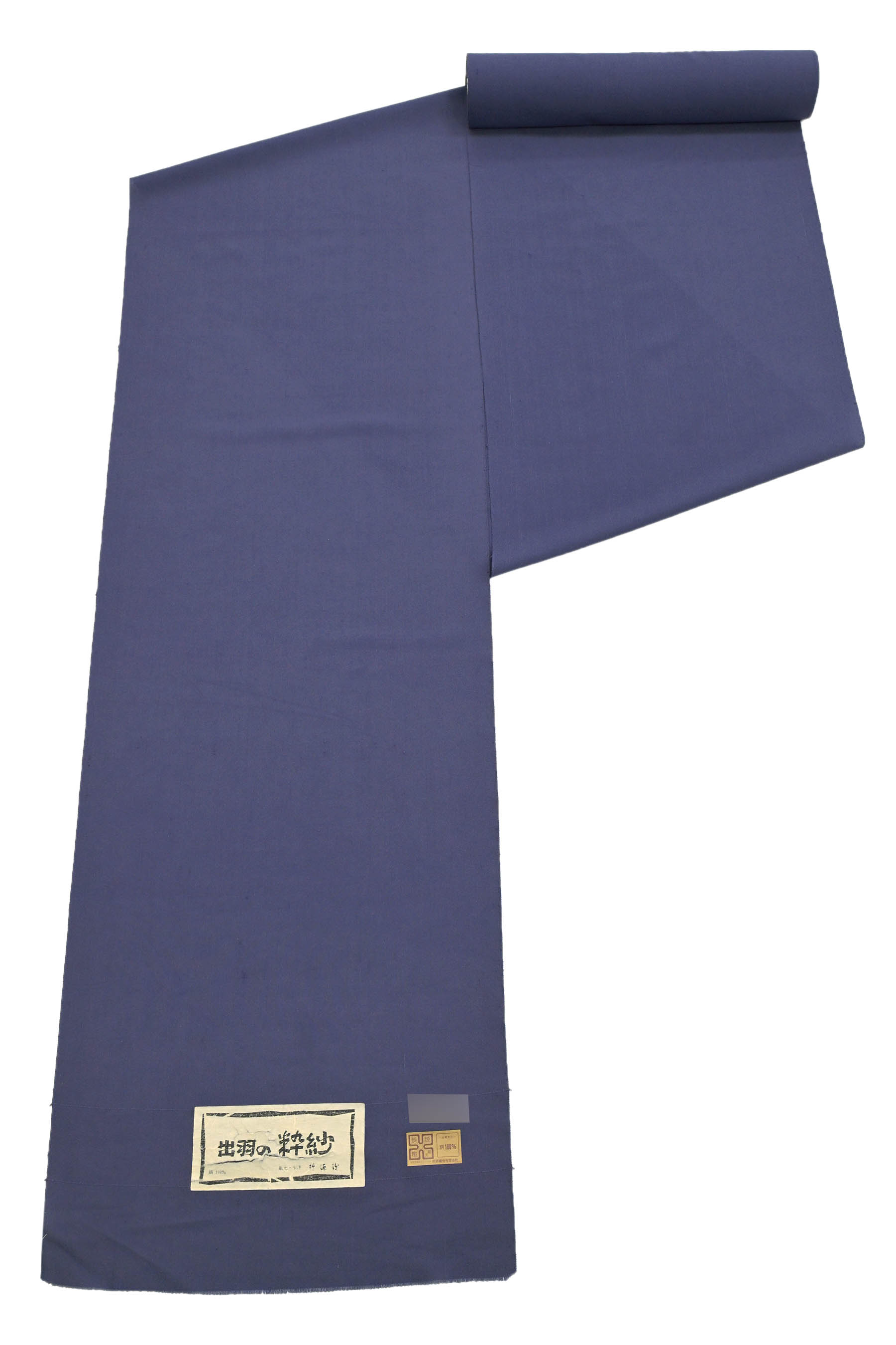 【大蔵ざらえ】 【単衣・夏】【男物】【鈴源織物】特撰米沢御召着尺 「無地」 シックに艶めく上質の織！ 単衣にも！