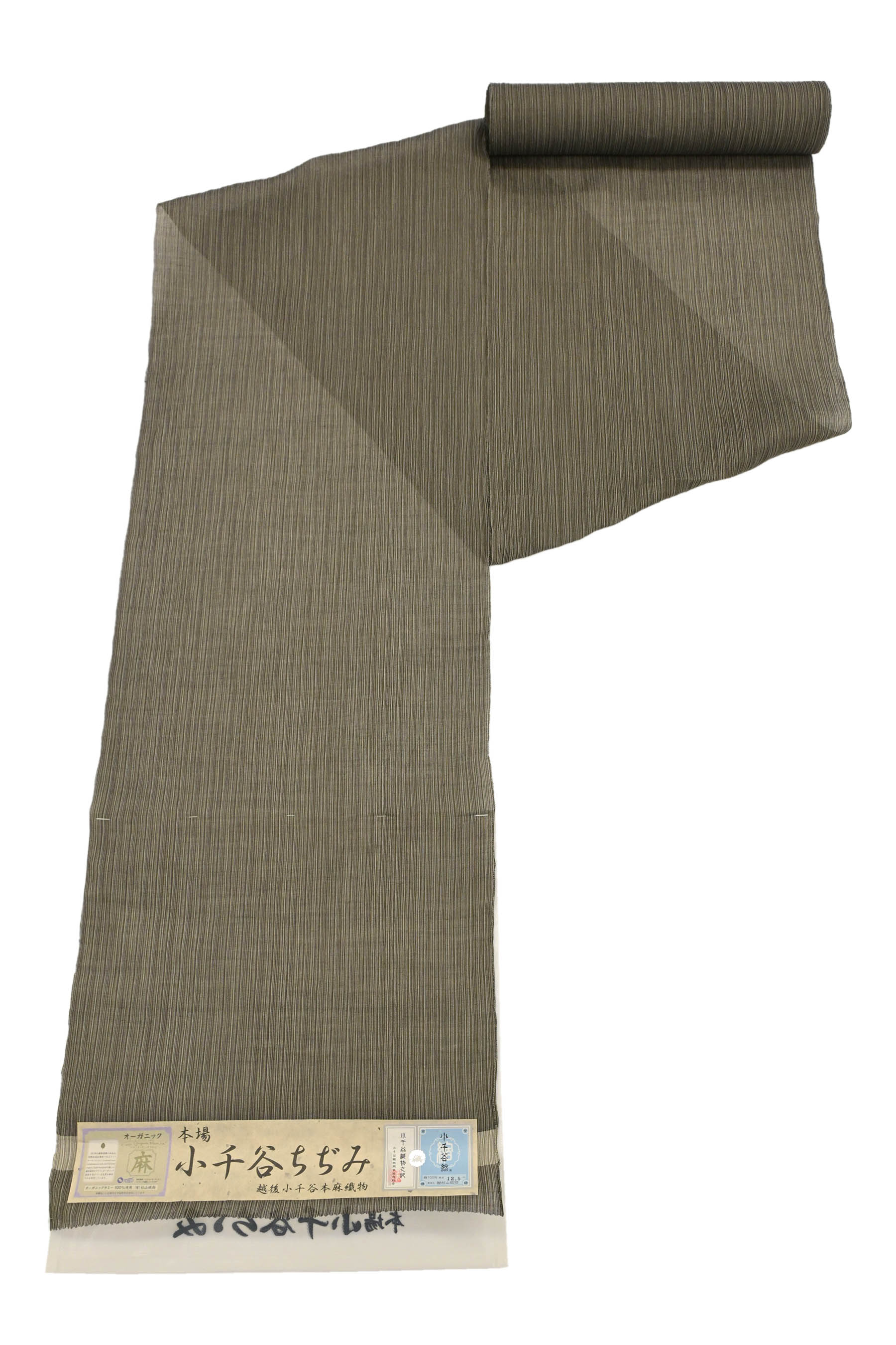【杉山織物】 本場小千谷ちぢみ着尺 「矢鱈かすれ縞・濃煤竹×白」 涼やかで爽やかな夏カジュアル 盛夏にぴったりの心地よさ！