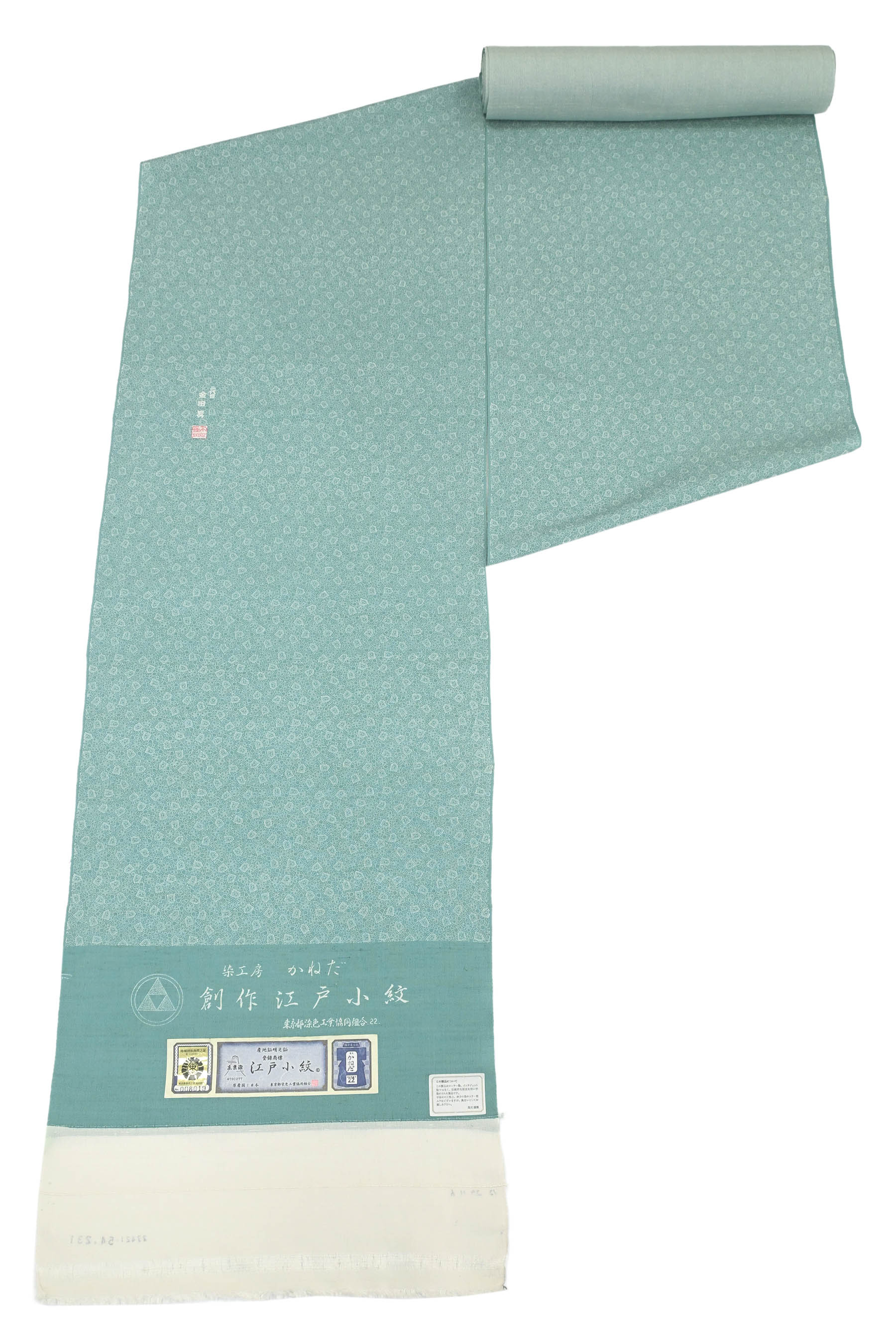 【大蔵ざらえ】 【染工房かねだ　三代目・金田朝政】 特選手付東京染江戸小紋着尺 ＜小千谷紬地使用＞ 「出世成金」 アップをご覧ください！ 他にないオシャレ江戸小紋！