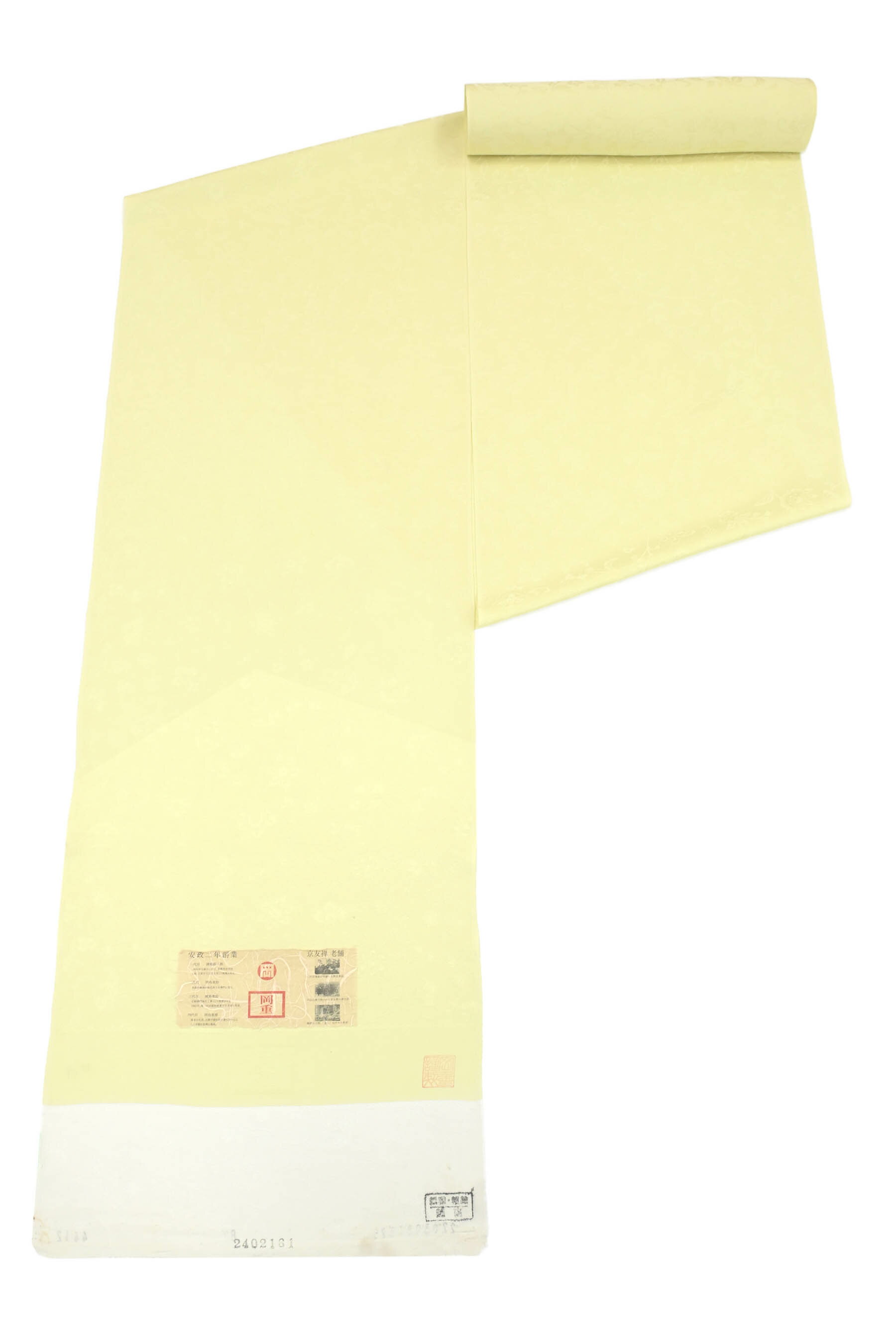 【大蔵ざらえ】 【創業安政二年　染の岡重（おかじゅう）】 特選紋意匠色無地着尺 「花更紗・淡黄色」 人気ブランドの色無地！ 上質な色無地をお探しの方へ。